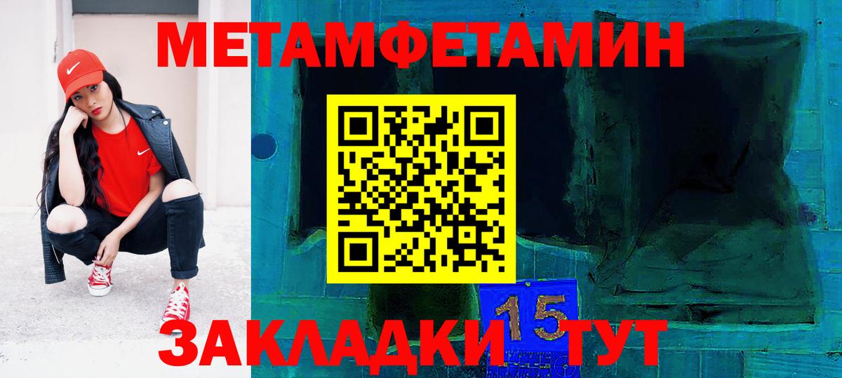 Amphetamine  АМФ  Протвино  АМФ 97%  Вход с VPN 