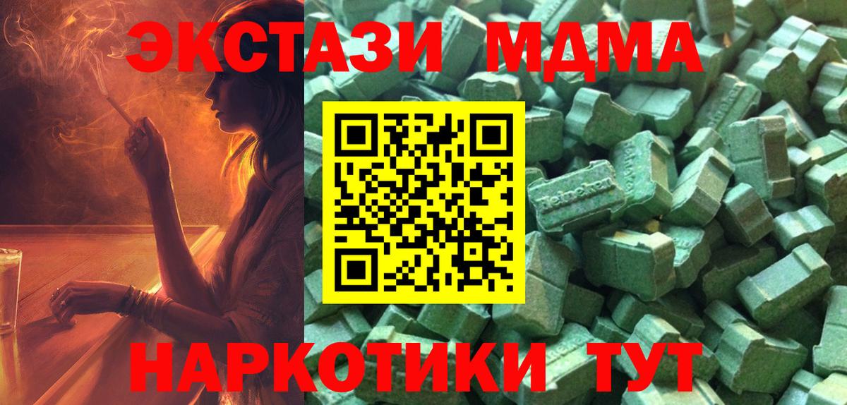 Экстази Punisher  Ecstasy DUBAI  Протвино  Вход с VPN 