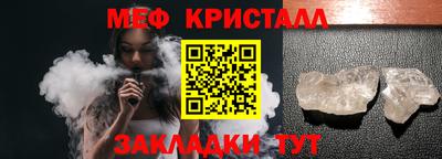 мефедрон Среднеуральск