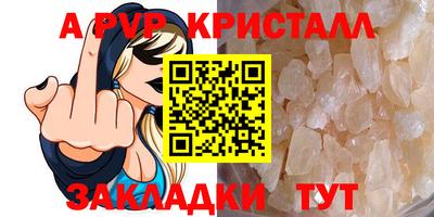 хмурый Татарск
