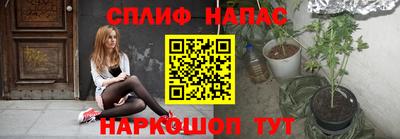 мдма Ставрополь