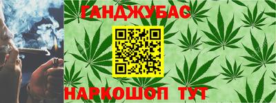 мдма Ставрополь