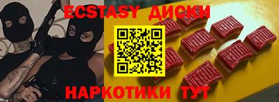MDMA Premium VHQ Старая Купавна