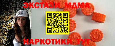 хмурый Татарск