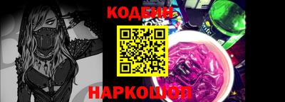 мдма Ставрополь