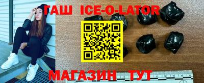 мдма Ставрополь