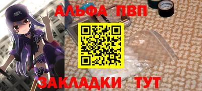 мдма Ставрополь