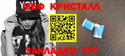хмурый Татарск