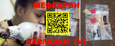 мдма Ставрополь