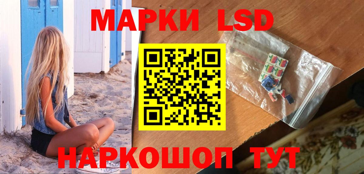 Протвино  LSD-25 экстази кислота  LSD-25 экстази  Лсд 25 экстази кислота  Вход с VPN 