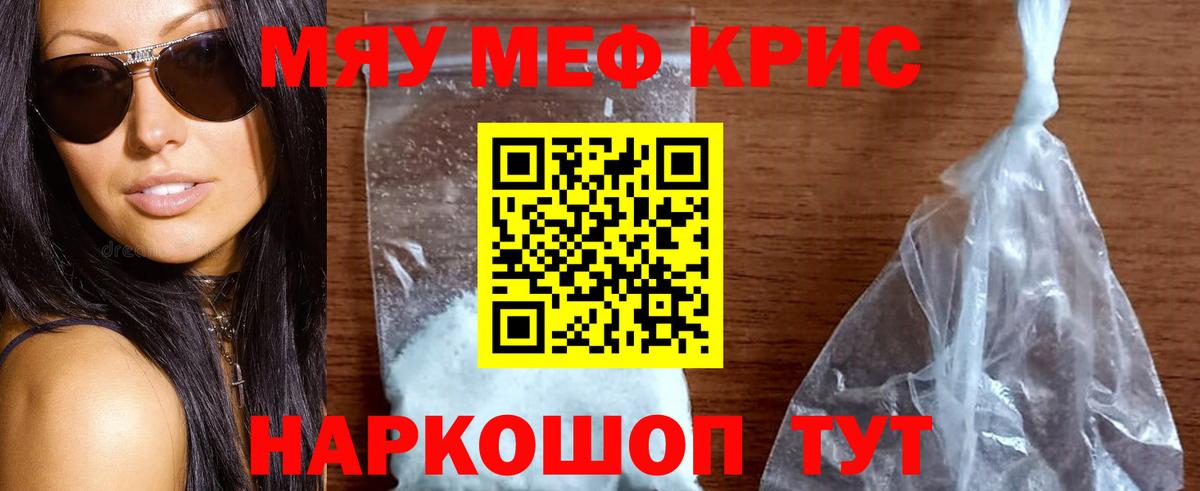 МЕФ  Протвино