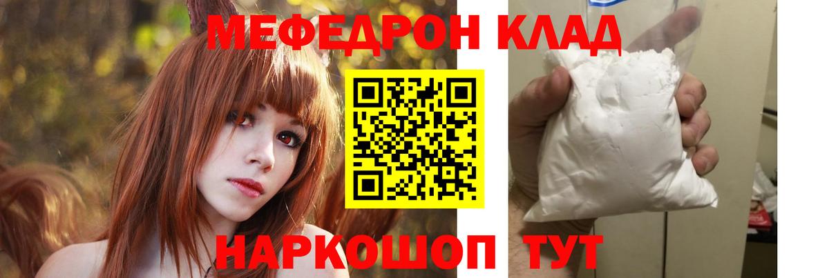 Alpha-PVP Протвино