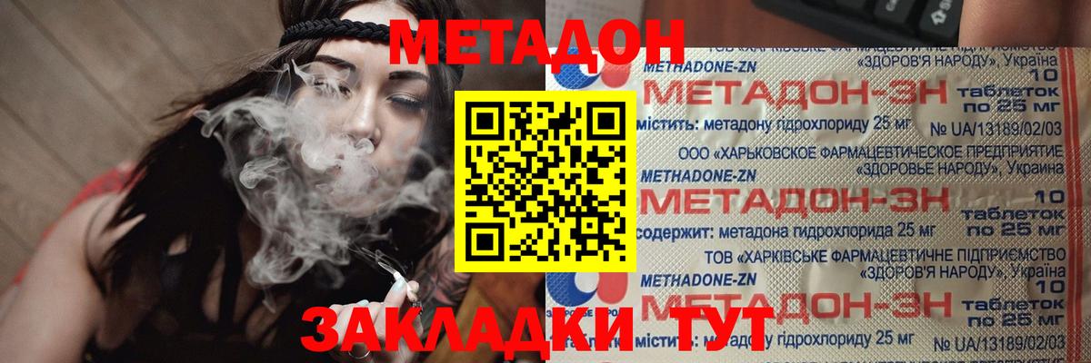 Cocaine  Каннабис  A-PVP СК   Вход с VPN  Протвино  КОКАИН  ЭКСТАЗИ  Меф   ГАШИШ 