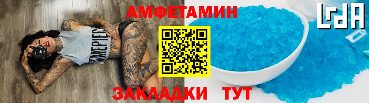 Протвино  Первитин кристалл  Вход с VPN 