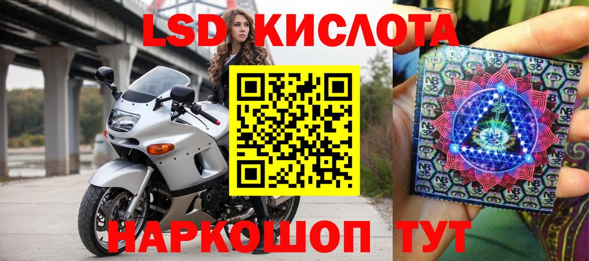 Марки N-bome 1,5мг  Марки 25I-NBOMe  Протвино  Марки N-bome 1,5мг  Вход с VPN 