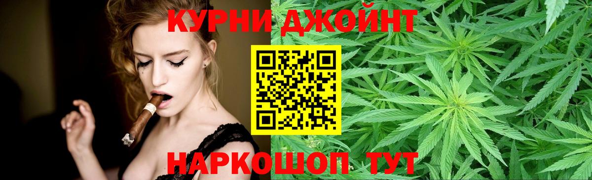 Канабис семена  МАРИХУАНА White Widow  Вход с VPN  Марихуана SATIVA & INDICA  Бошки марихуана Amnesia  Протвино 